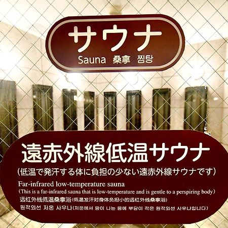 Kurashiki Ekimae Universal Hotel Exterior photo