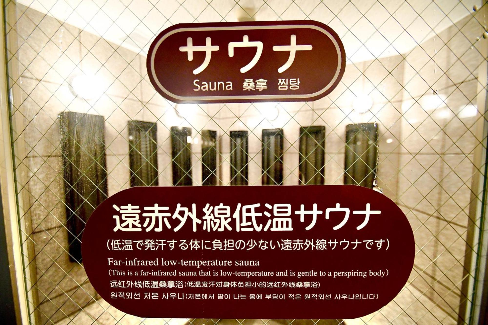 Kurashiki Ekimae Universal Hotel Exterior photo